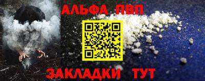 молекула духа Камышлов
