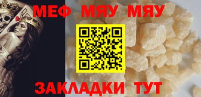мефедрон Кандалакша