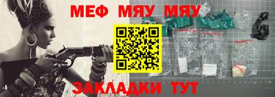 молекула духа Камышлов