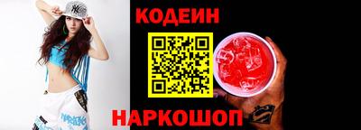 мефедрон Кандалакша