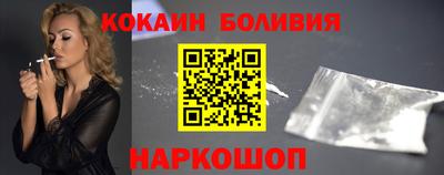 мефедрон Кандалакша