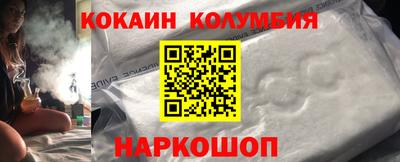 мефедрон Кандалакша