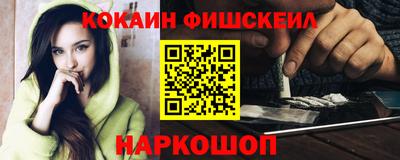 мефедрон Кандалакша