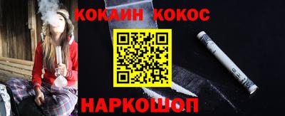 молекула духа Камышлов