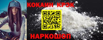 мефедрон Кандалакша