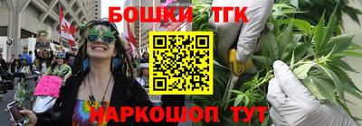 мефедрон Кандалакша