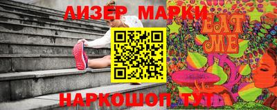 молекула духа Камышлов