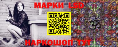 молекула духа Камышлов
