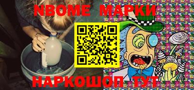 молекула духа Камышлов