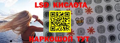 мефедрон Кандалакша