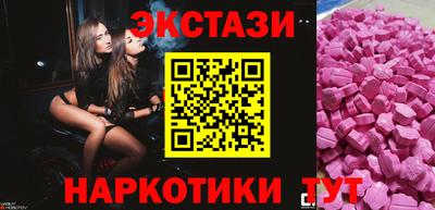 мефедрон Кандалакша