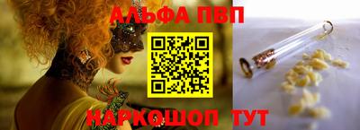 мефедрон Кандалакша