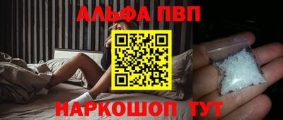 молекула духа Камышлов