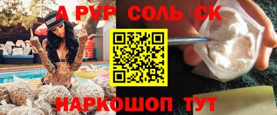 мефедрон Кандалакша