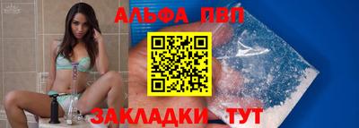 молекула духа Камышлов