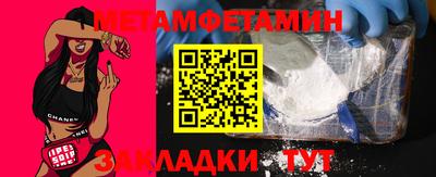 мефедрон Кандалакша