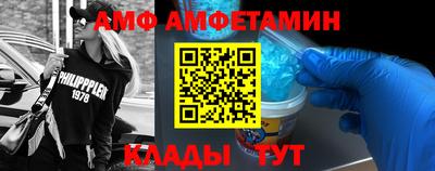 мефедрон Кандалакша