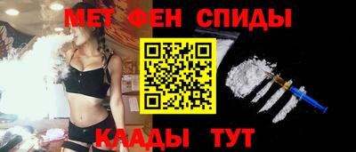 молекула духа Камышлов