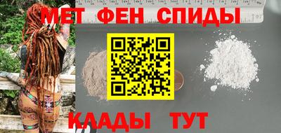 мефедрон Кандалакша