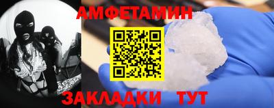 молекула духа Камышлов