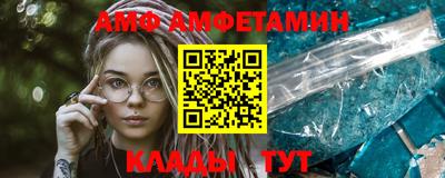 мефедрон Кандалакша