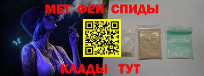 молекула духа Камышлов