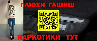 молекула духа Камышлов