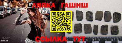 мефедрон Кандалакша