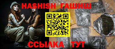 молекула духа Камышлов