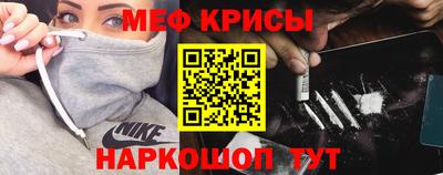 молекула духа Камышлов
