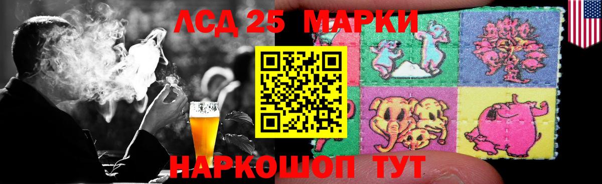 ЛСД экстази  ЛСД экстази ecstasy  Вход с VPN  Геленджик 