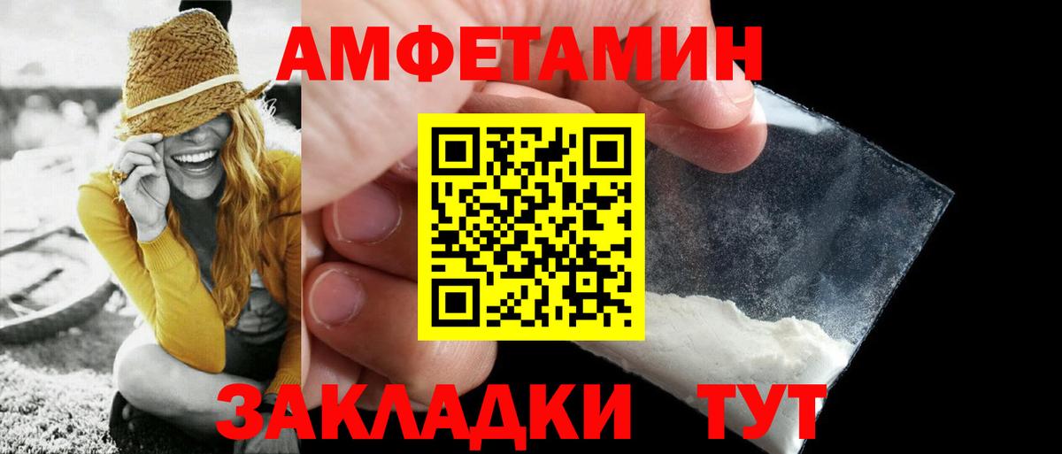 Первитин кристалл  Первитин кристалл  Вход с VPN  Первитин  Геленджик 