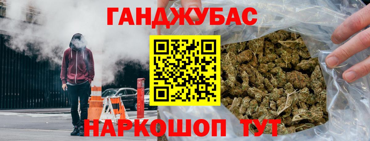 Шишки марихуана ГИДРОПОН Геленджик