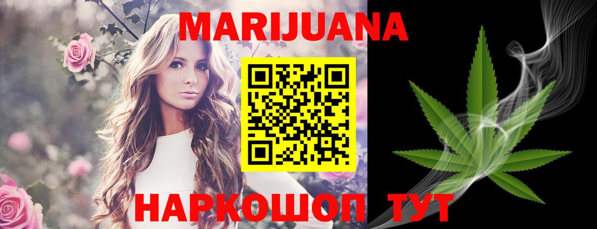 Канабис MAZAR  Каннабис SATIVA & INDICA  Вход с VPN  Бошки Шишки сатива  Геленджик 